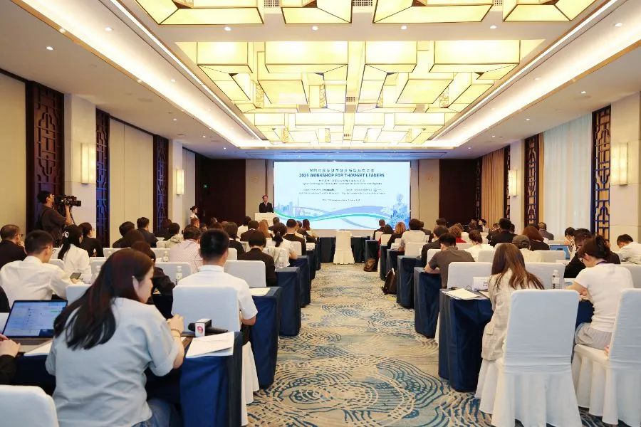 2025年国际城市创新领导力交流坊广州开幕