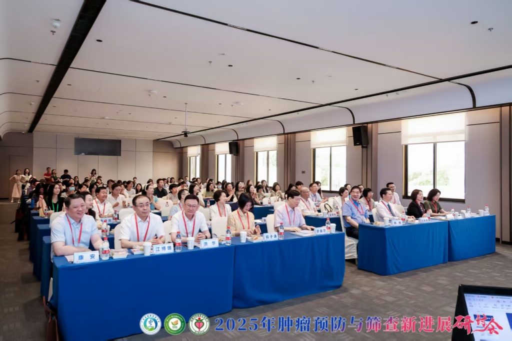 2025年广东省鼻咽癌关注日正式启动——多方聚力共筑鼻咽癌预防防线