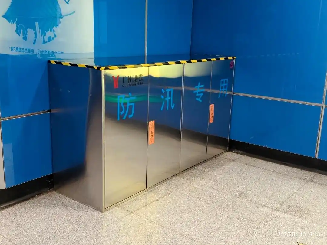 广州地铁：最高风力达9级时，高架、地面段将停运