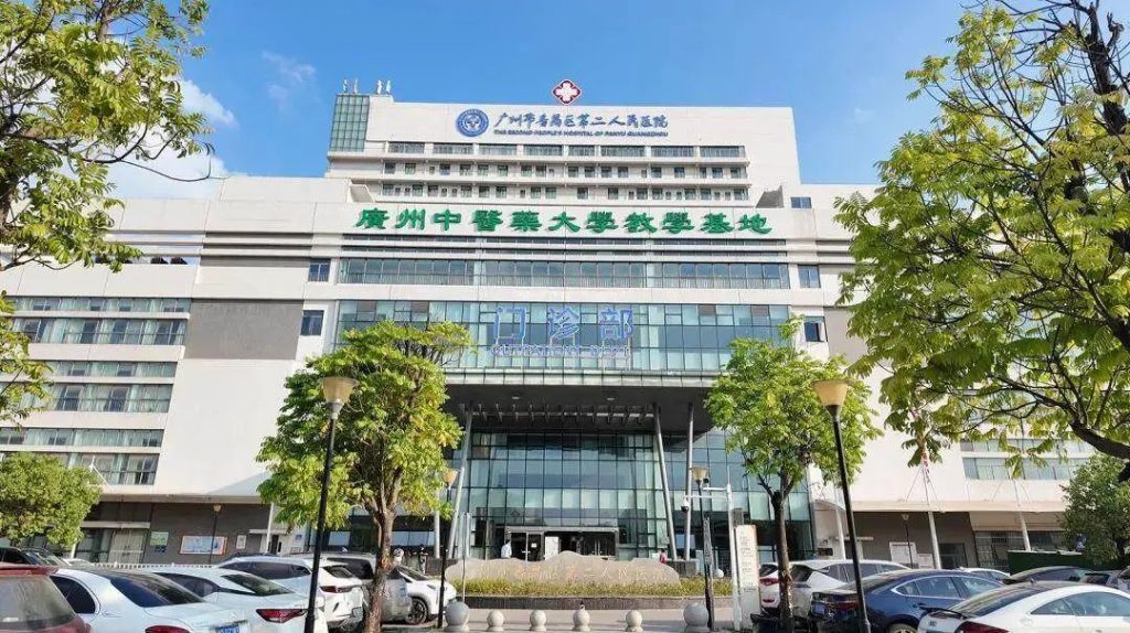 广州将新增一间公立三级综合医院，地址在→