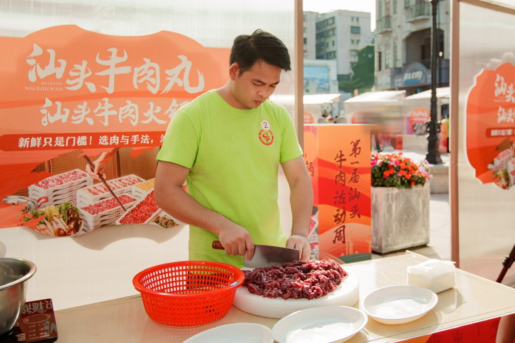 汕头牛肉文化周：陈记顺和以“鲜”为笔，书写潮味华章