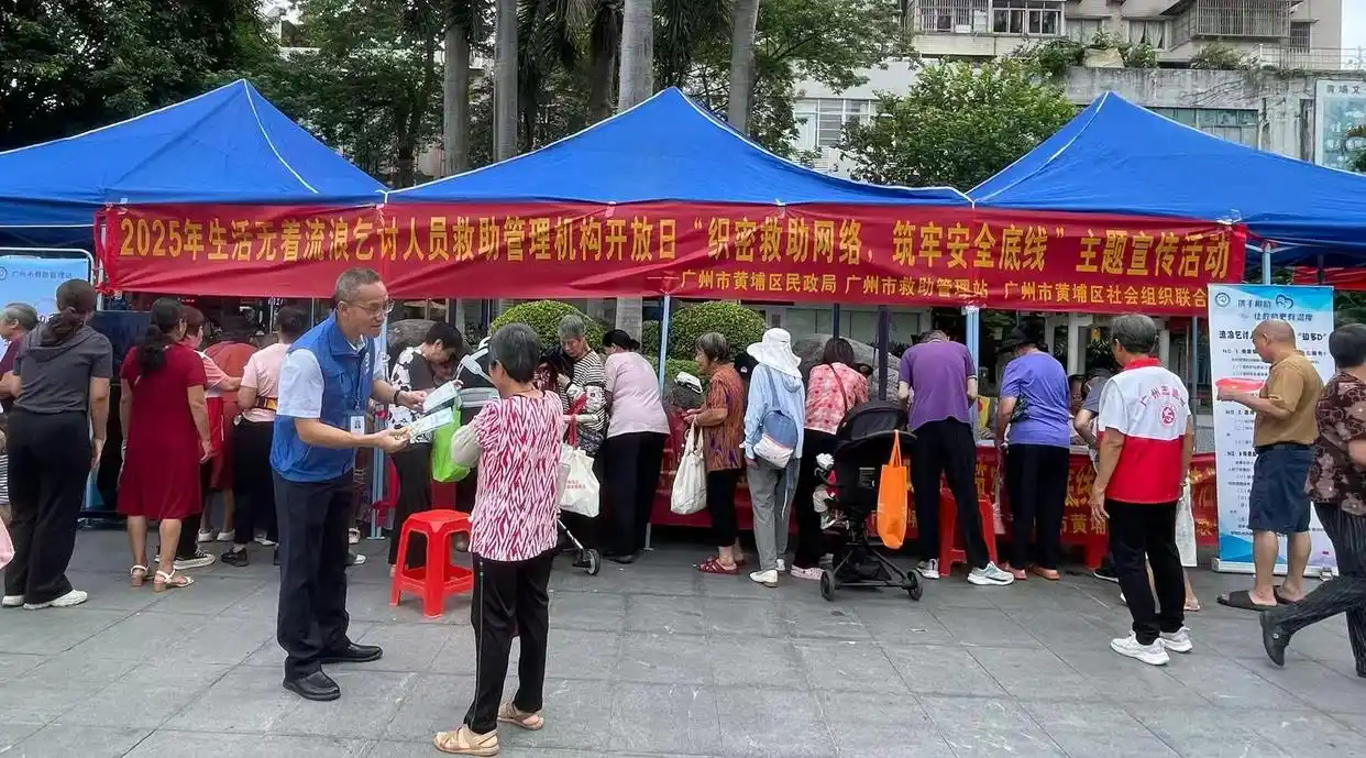 广州近两年为1100余人寻回亲属