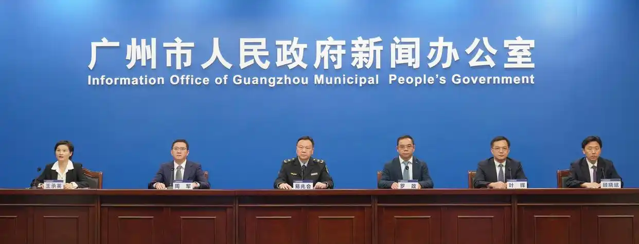广州：打造“直播电商之都”，助力实现“广货卖天下”
