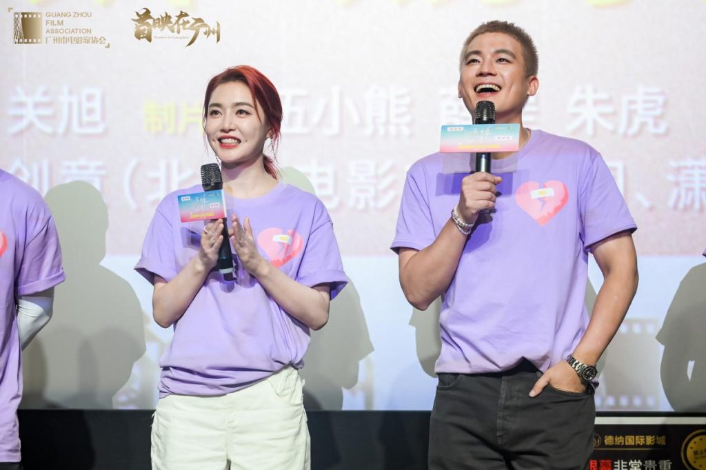 电影《分手清单》广州站路演 主创重回拍摄地打卡畅聊引爆情感共鸣