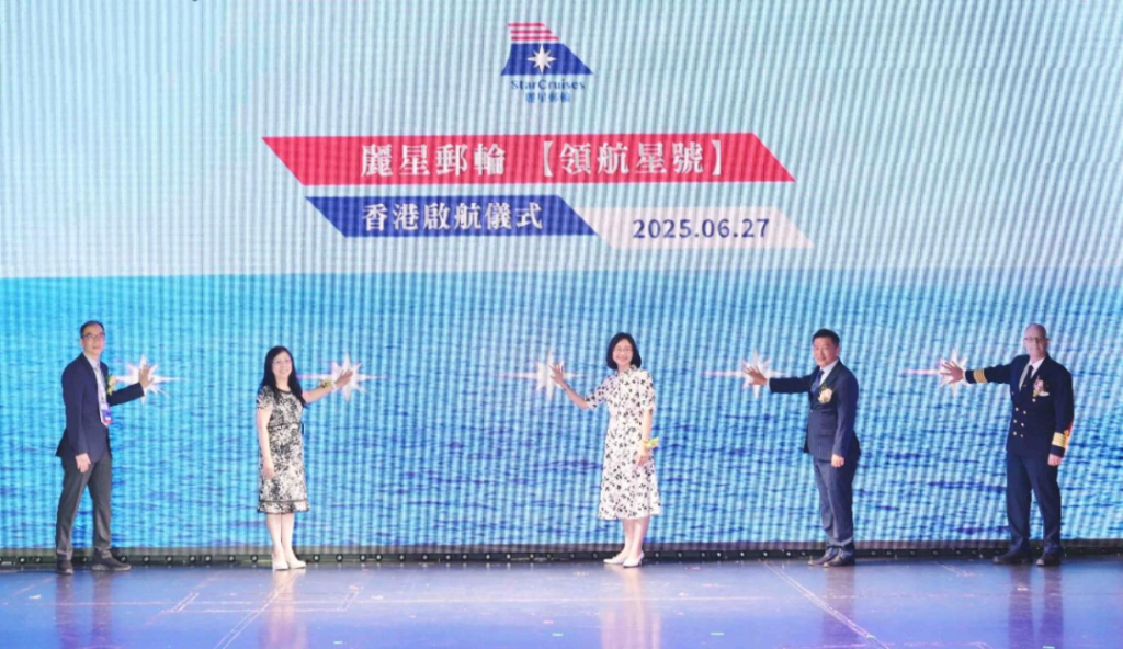 丽星邮轮【领航星号】香港首航盛夏启航，畅游东南亚瑰宝