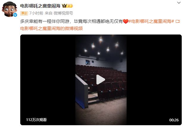 电影市场这半年：《哪吒》之下，“无人生还”