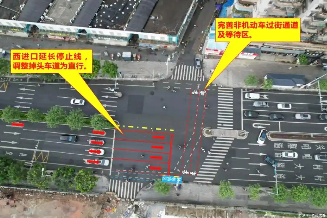 涉及越秀、荔湾！广州这两个路口将实施交通组织优化调整
