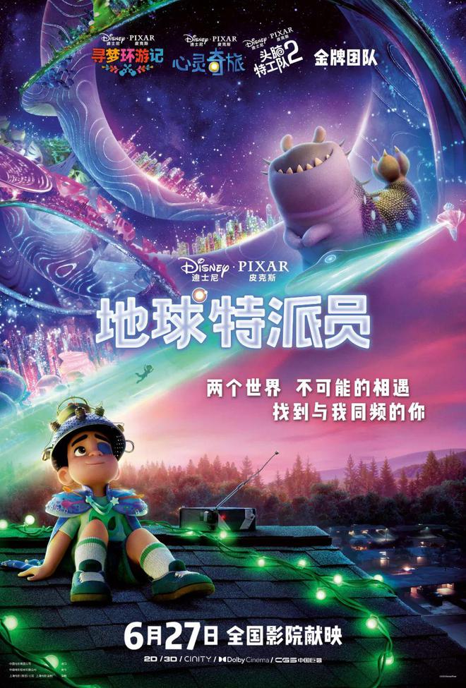 长期主义践行者，不止皮克斯
