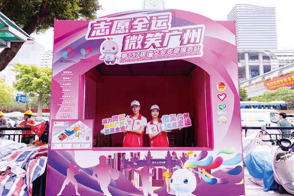 十五运会将为广州带来哪些惊喜