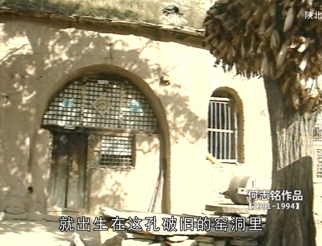看了大型纪录片《路遥》，我才真正读懂了《平凡的世界》