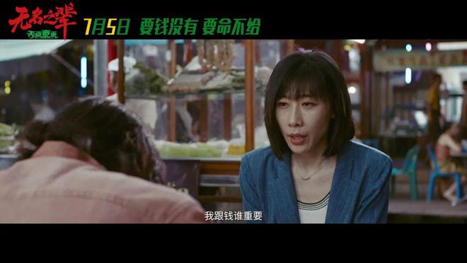 「无名之辈」狠狠打脸流量时代