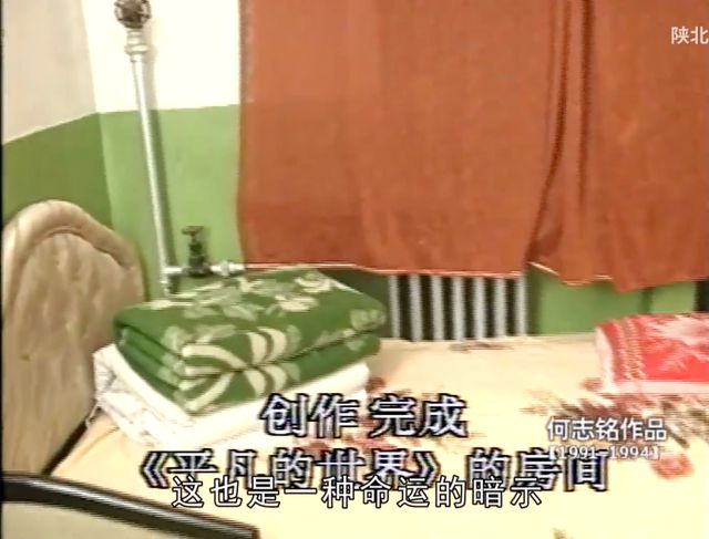 看了大型纪录片《路遥》，我才真正读懂了《平凡的世界》
