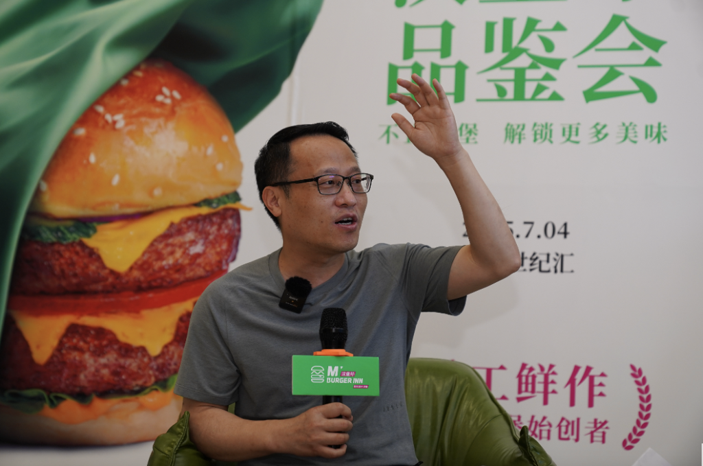 汉堡印M’BURGER INN深圳世纪汇品牌升级品鉴会圆满举行——手工鲜作,重塑汉堡新标杆