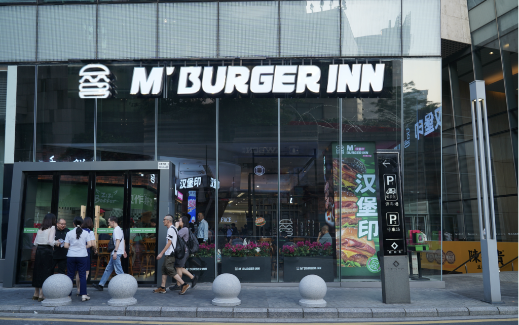 汉堡印M’BURGER INN深圳世纪汇品牌升级品鉴会圆满举行——手工鲜作,重塑汉堡新标杆