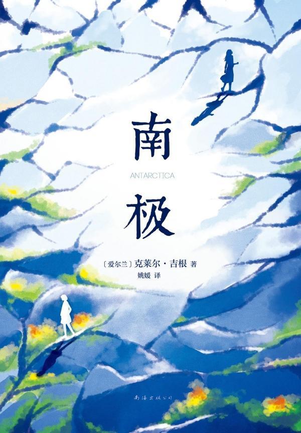 陈思呈专栏:最可怕的危险永远不会追赶上她