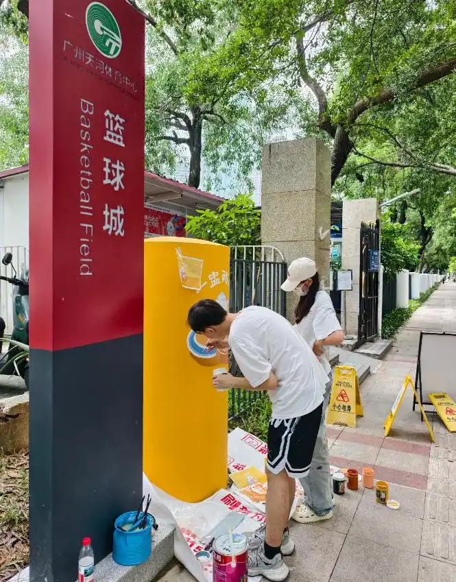 全运年·看广州｜“白墩墩”穿新装，天河体育中心周边水泥墩将变身