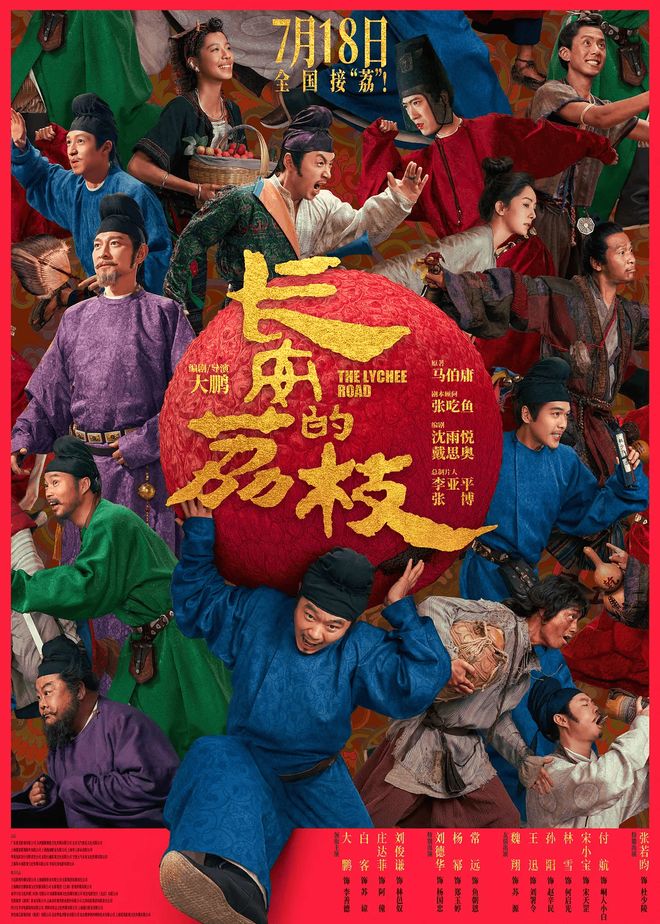 多部影片换档，暑期档迎来关键变局