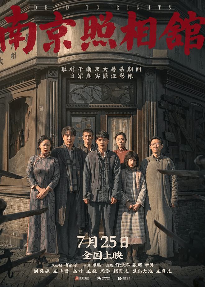 多部影片换档,暑期档迎来关键变局