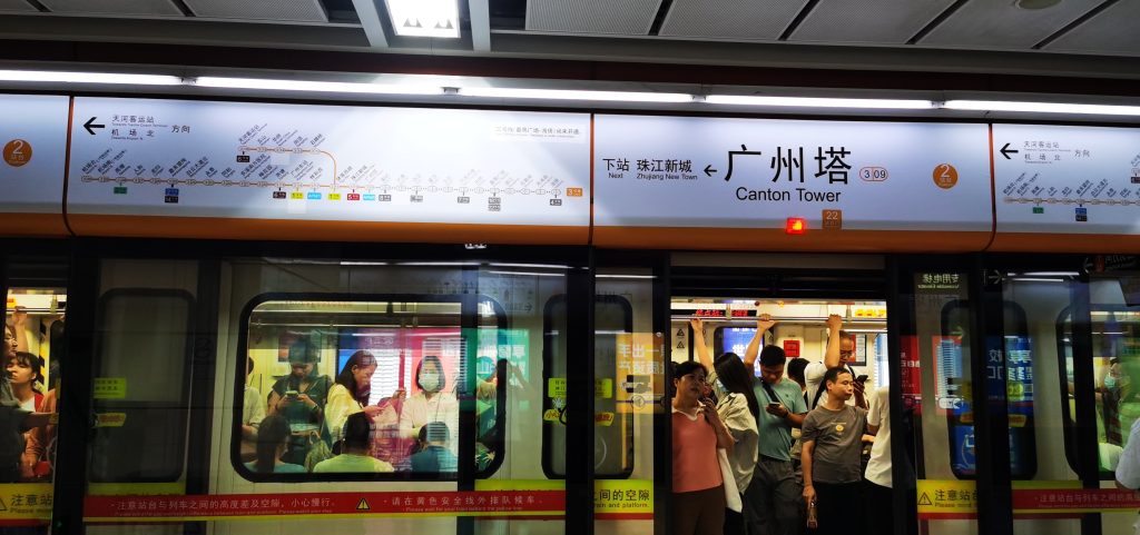 广州地铁连续10个工作日单日客流破千万人次