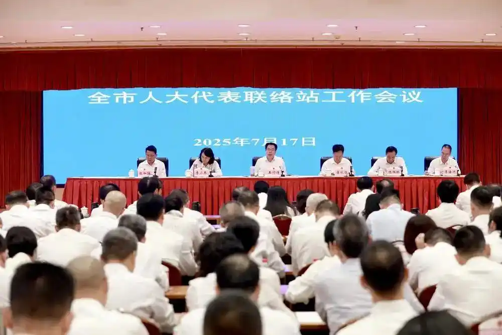 二维码里的民主：上半年广州代表联络站“码上办”解决问题近2.8万件