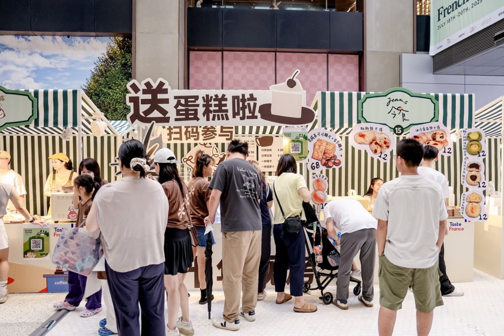 第18届French Weeks法国节：法式生活艺术的璀璨绽放