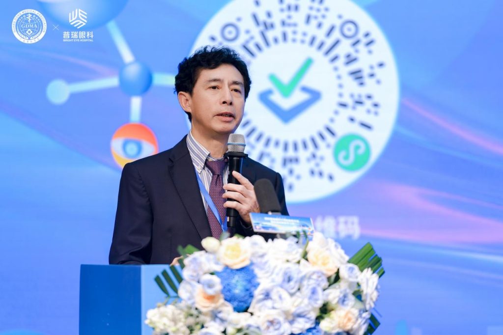 全国眼科大咖齐聚大湾区,打造普瑞眼科高端学术品牌