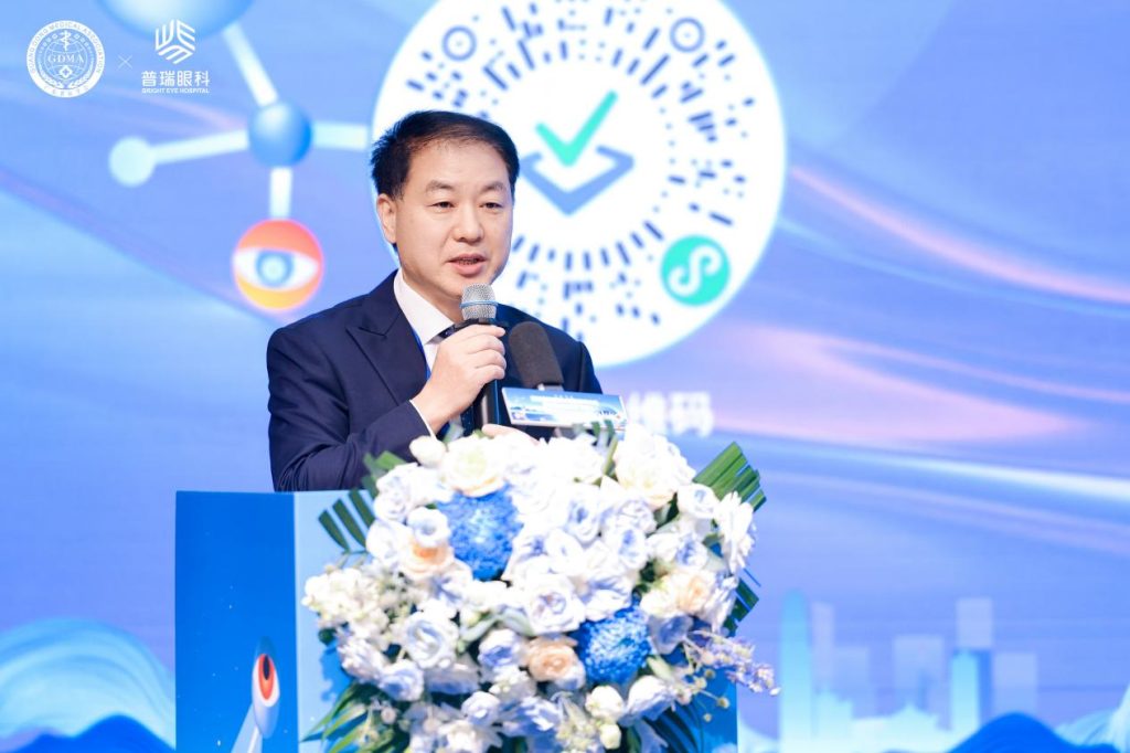 全国眼科大咖齐聚大湾区,打造普瑞眼科高端学术品牌
