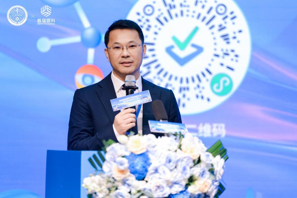 全国眼科大咖齐聚大湾区,打造普瑞眼科高端学术品牌
