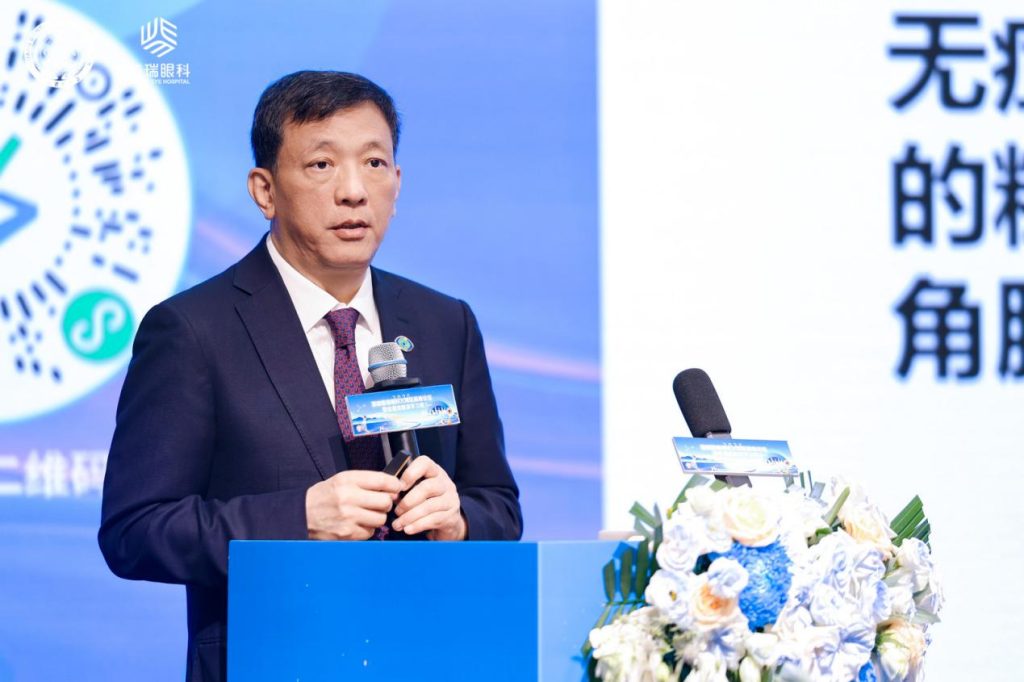 全国眼科大咖齐聚大湾区,打造普瑞眼科高端学术品牌