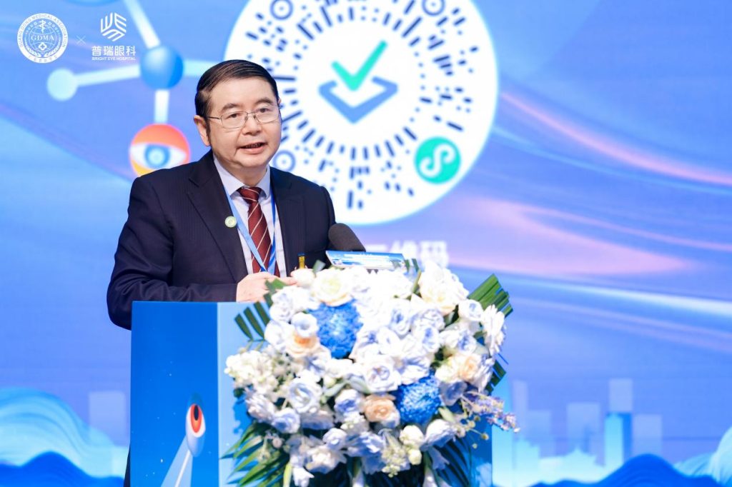 全国眼科大咖齐聚大湾区,打造普瑞眼科高端学术品牌