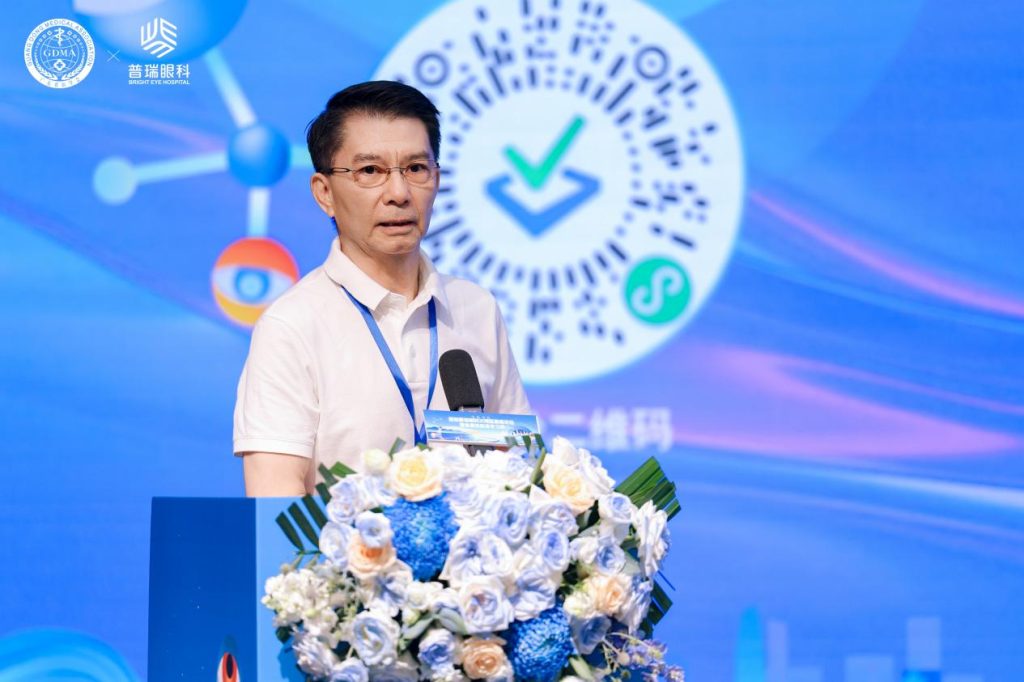 全国眼科大咖齐聚大湾区,打造普瑞眼科高端学术品牌