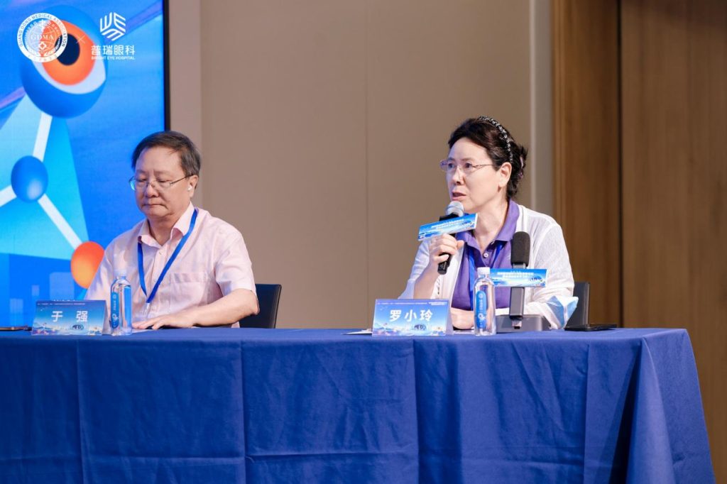 全国眼科大咖齐聚大湾区,打造普瑞眼科高端学术品牌