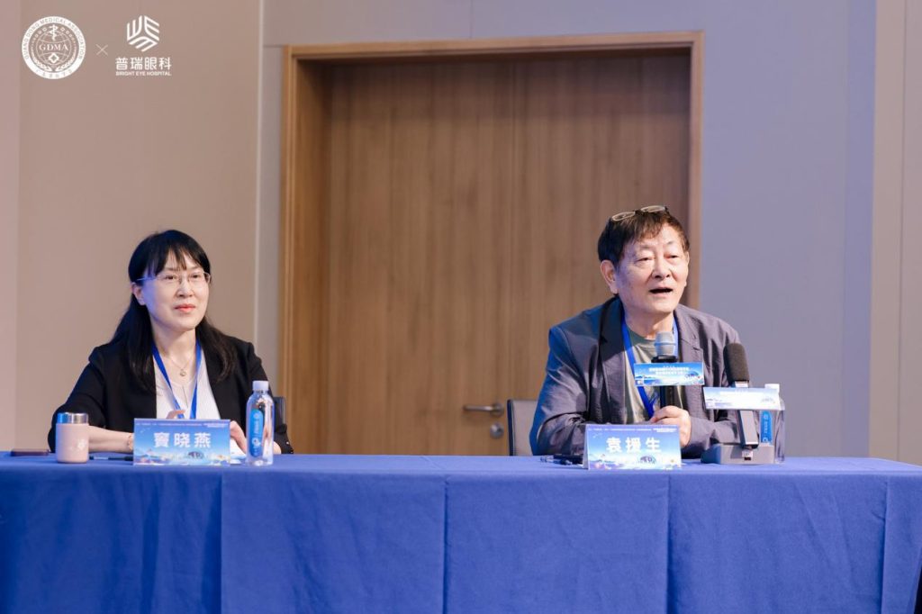 全国眼科大咖齐聚大湾区,打造普瑞眼科高端学术品牌