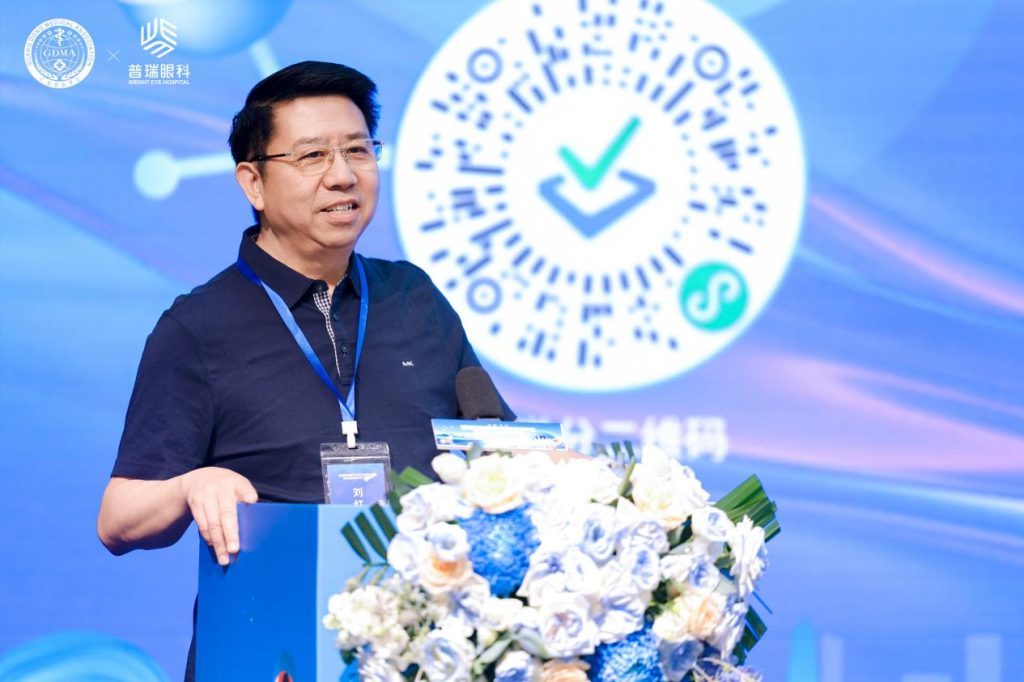 全国眼科大咖齐聚大湾区,打造普瑞眼科高端学术品牌