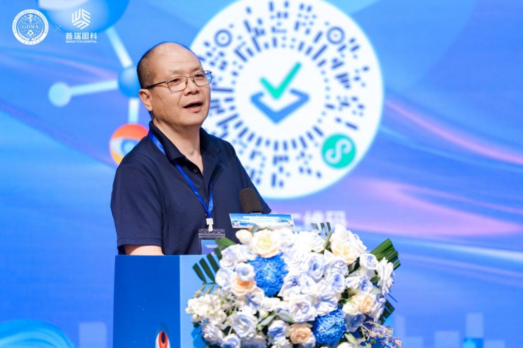 全国眼科大咖齐聚大湾区,打造普瑞眼科高端学术品牌