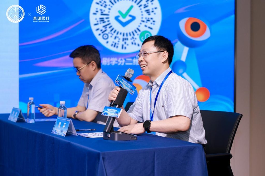 全国眼科大咖齐聚大湾区,打造普瑞眼科高端学术品牌