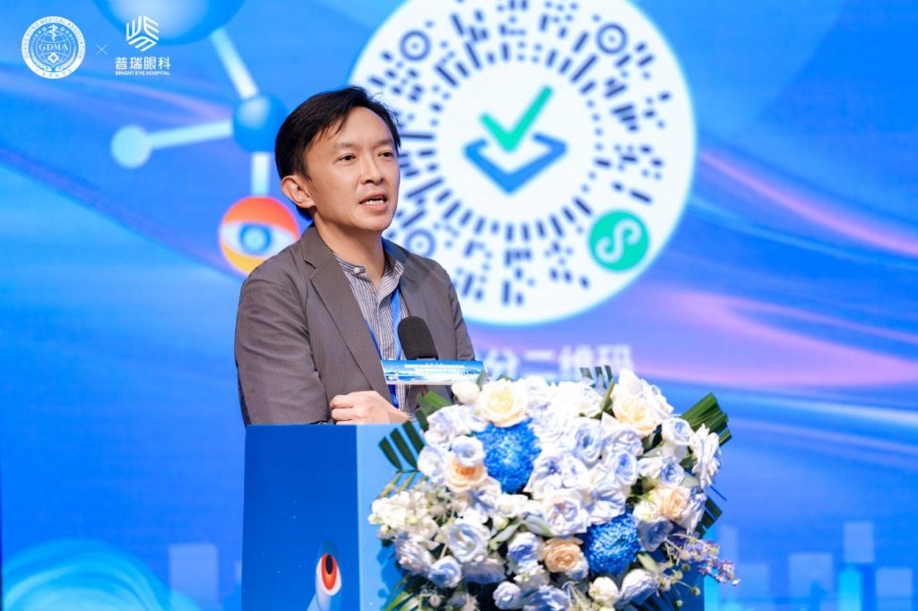 全国眼科大咖齐聚大湾区,打造普瑞眼科高端学术品牌
