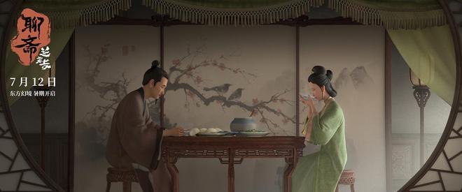 专访|制片人谈《聊斋:兰若寺》:6种方式打开东方志怪世界