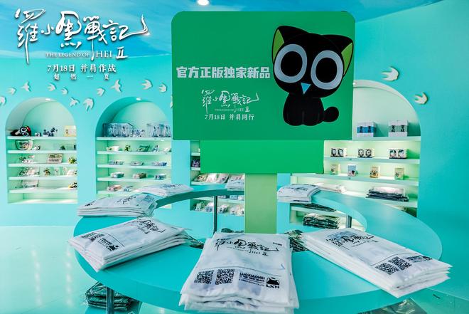 2025国产院线电影最高分,是这样炼成的|专访《罗小黑战记2》制片人