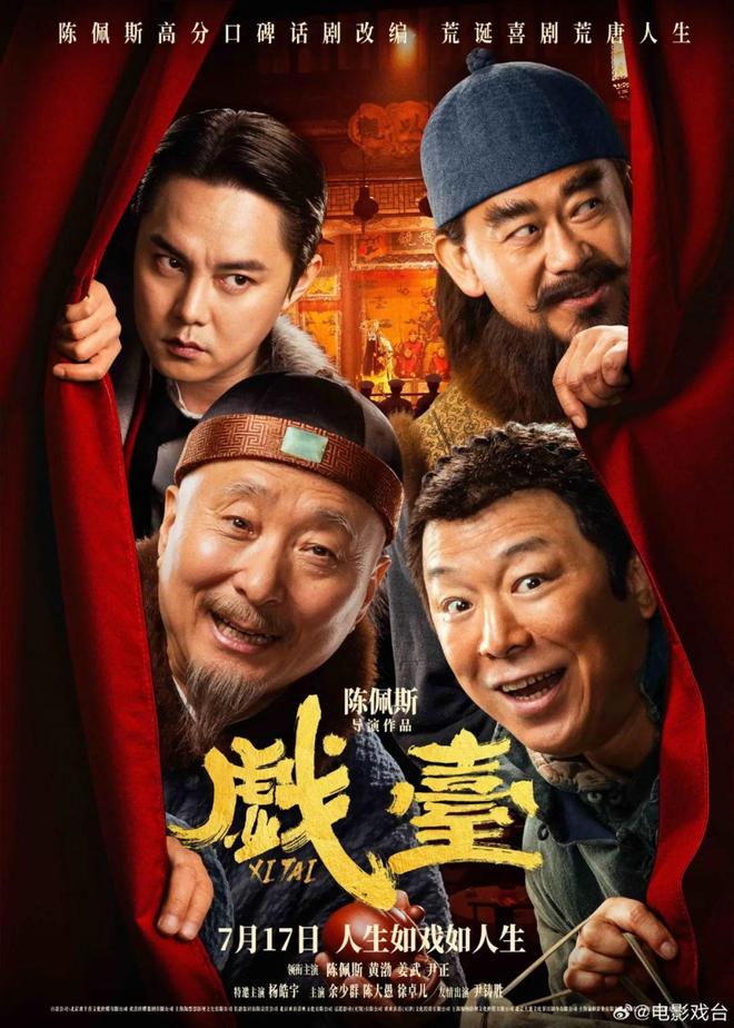 《酱园弄》失利后,欢喜传媒何时才能走出至暗时刻?