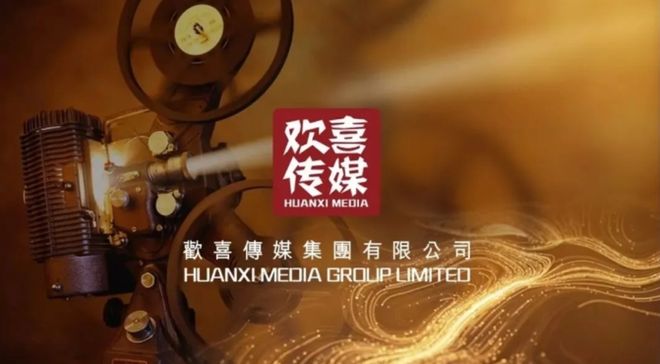 《酱园弄》失利后,欢喜传媒何时才能走出至暗时刻?