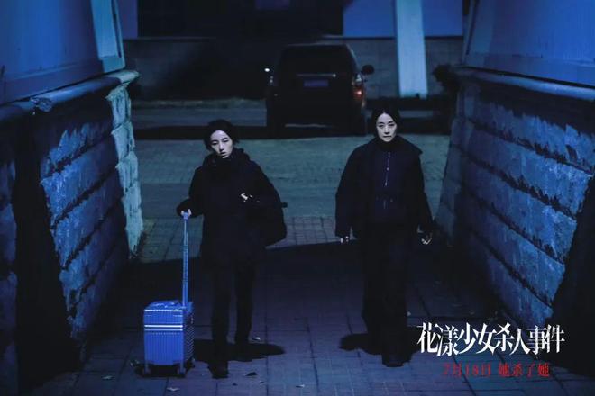 「女性互助」大潮中,为什么《花漾》要呈现女性关系中的「毒性」成分?