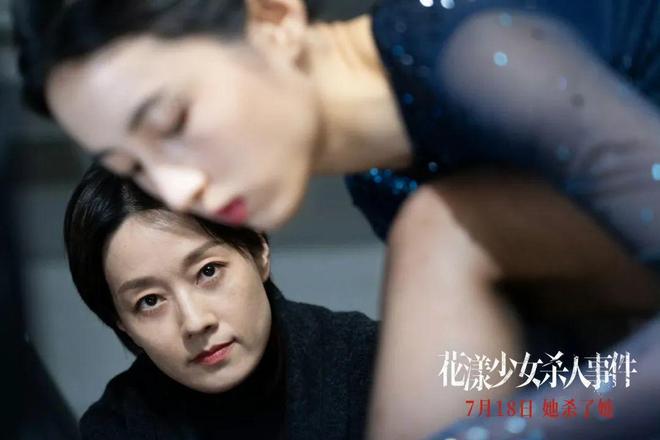 「女性互助」大潮中,为什么《花漾》要呈现女性关系中的「毒性」成分?