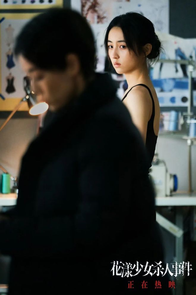「女性互助」大潮中,为什么《花漾》要呈现女性关系中的「毒性」成分?