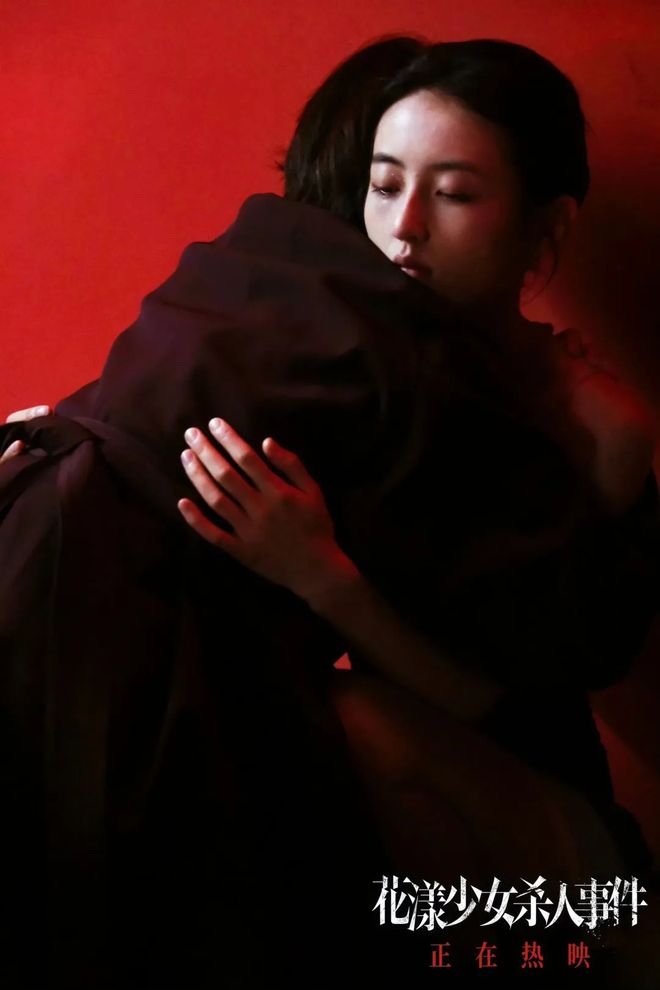 「女性互助」大潮中,为什么《花漾》要呈现女性关系中的「毒性」成分?
