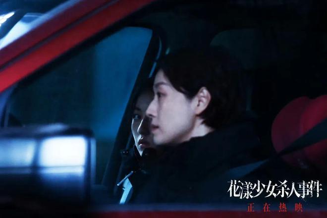 「女性互助」大潮中,为什么《花漾》要呈现女性关系中的「毒性」成分?