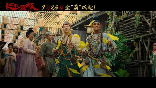 《长安的荔枝》破4亿，马伯庸影视版图再度扩容