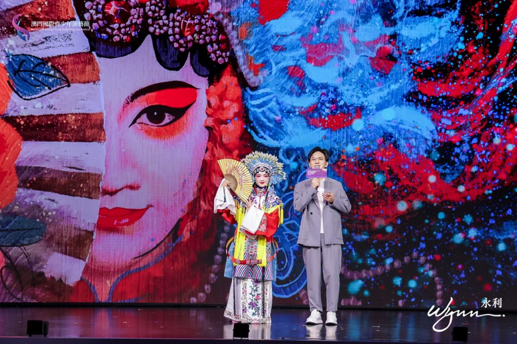 2025澳门国际青少年演艺节颁奖典礼圆满落幕四百观众见证青春荣光