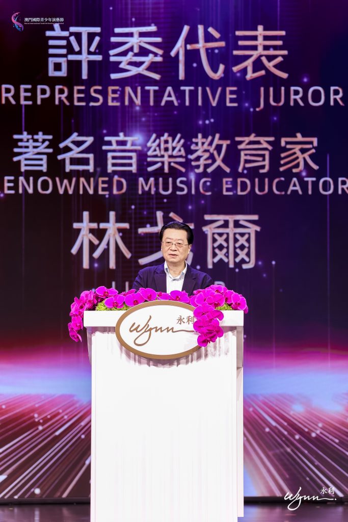 2025澳门国际青少年演艺节颁奖典礼圆满落幕四百观众见证青春荣光
