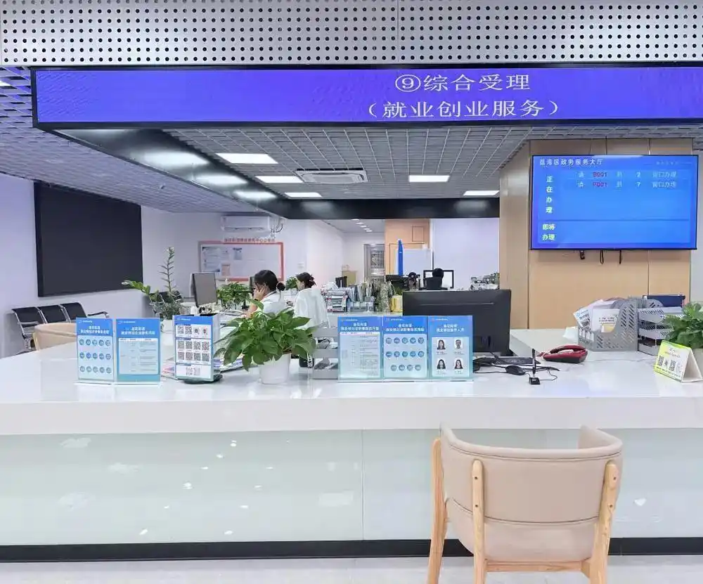 广州荔湾金花街道创业就业服务添新阵地